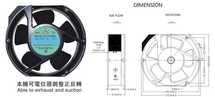 台灣水蜜桃视频下载SJ1751HE2-AEC軸流風機