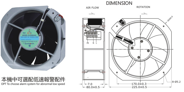 台灣水蜜桃视频下载SJ2208HA2-鐵葉風機